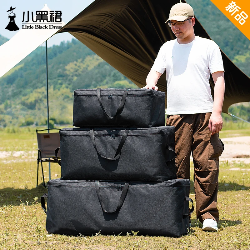 新疆西藏包邮大容量户外装备收纳袋露营野餐用品桌椅储物盒