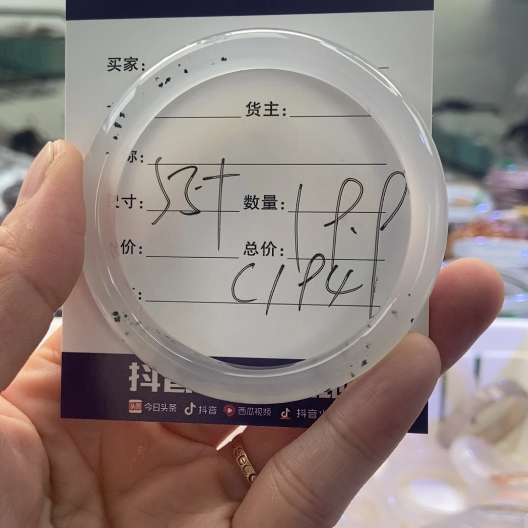 手镯玛瑙/玉髓未镶嵌