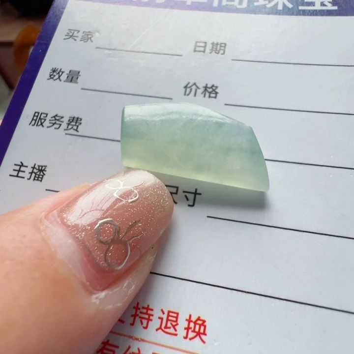 定制翡翠未镶嵌包抛光