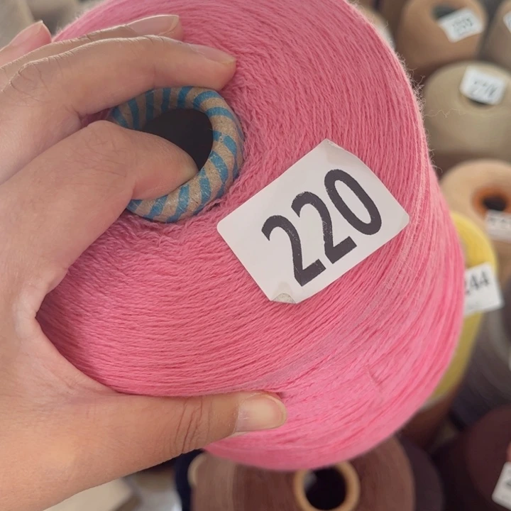 羊绒220胭脂粉1.51斤