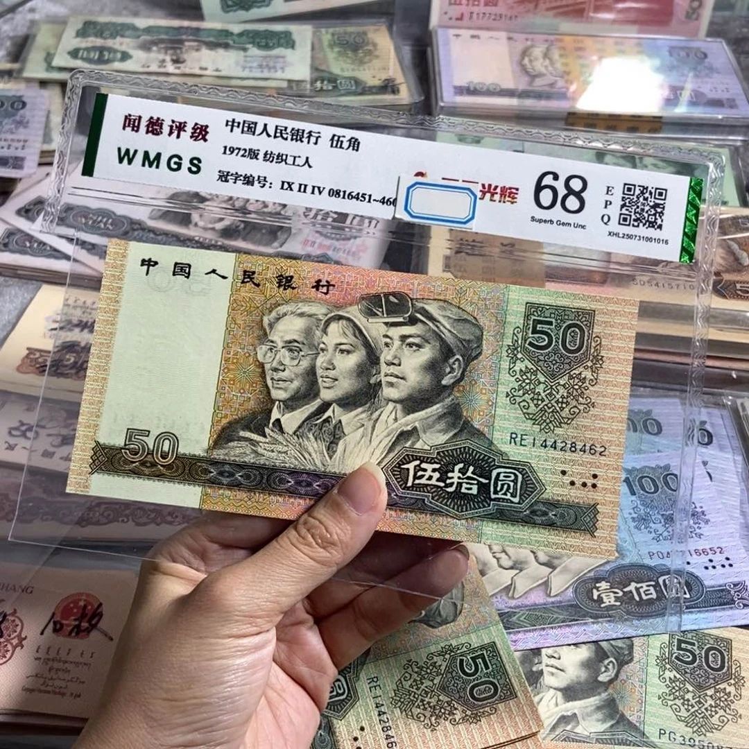 9050元全新品相一张，号码随机