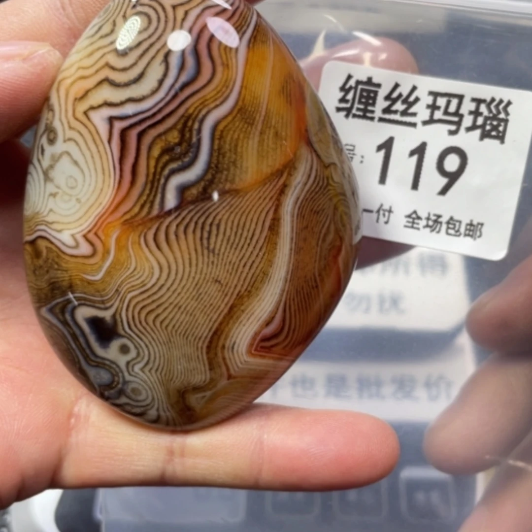 【闪购商品】未镶嵌颈饰玛瑙/玉髓