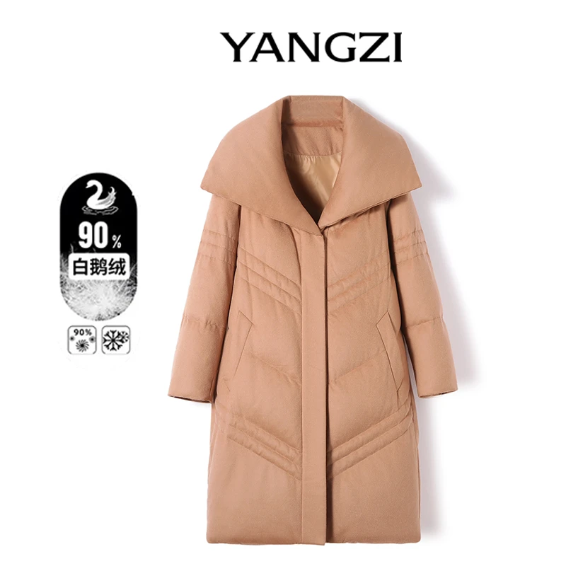 【漾姿】24冬季新品时尚休闲款大翻领中长款白鹅绒服 YZD2412-25110