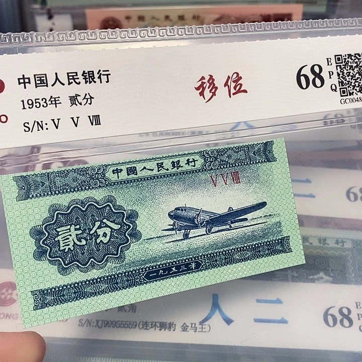 移位。，，，，，，，，，，，，，，