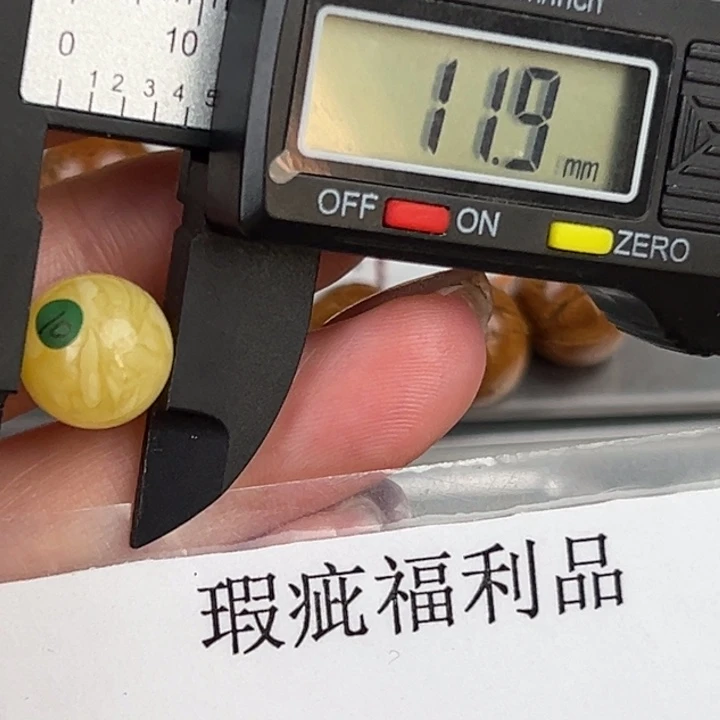 琥珀裸石未镶嵌微瑕1465