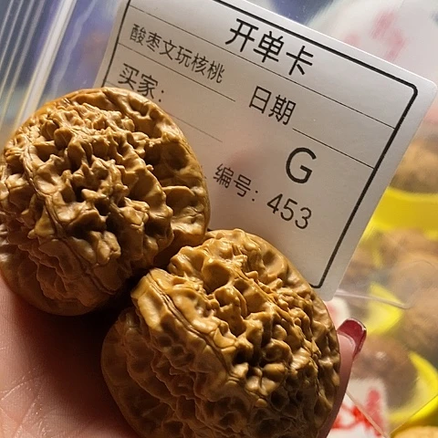 核桃把件Z*L自产自销……