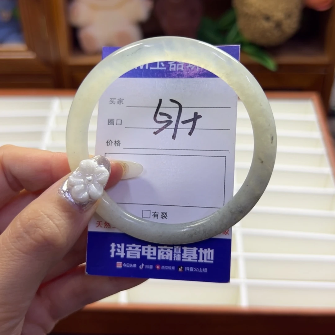 蛇纹石玉未镶嵌手镯38