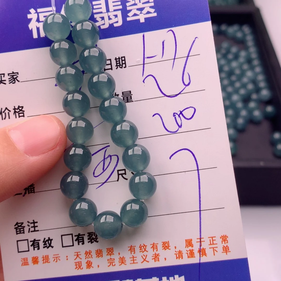 翡翠手链未镶嵌多样性26