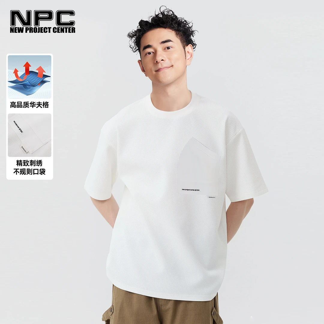 NPC潮牌前胸不对称口袋【华夫格】圆领短袖T恤休闲男NP55TE58
