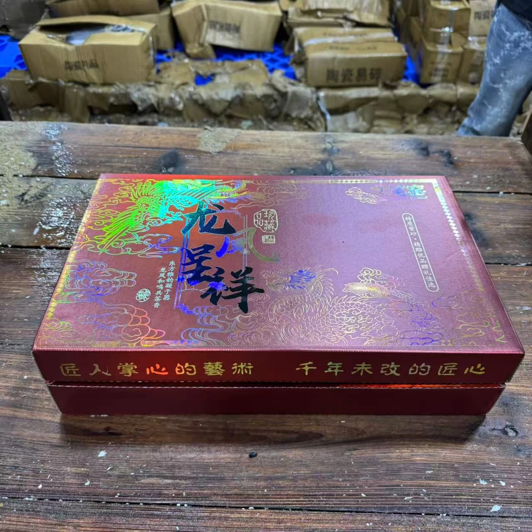 【闪购商品】龙凤呈现大红紫砂茶具套装