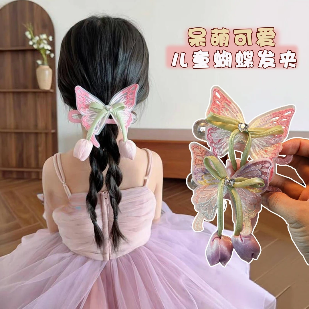 儿童超仙郁金香蝴蝶发夹女童盘发神器后脑勺马尾夹洋气盘发发饰