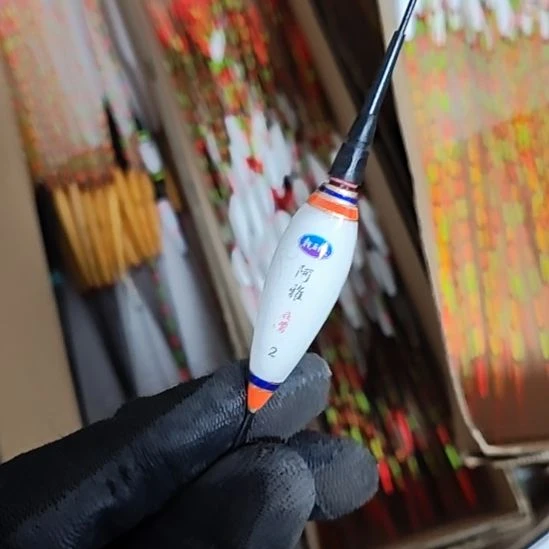 变色的龙王浮漂随机发4支