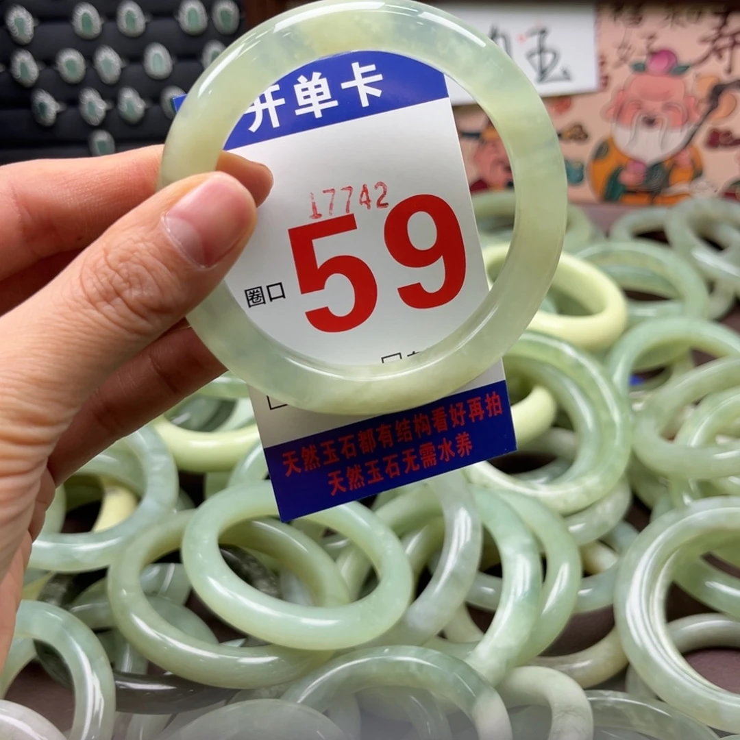 朋***6蛇纹石玉未镶嵌手镯