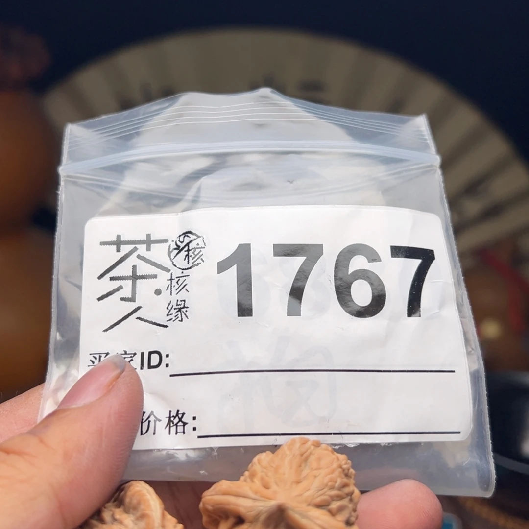 文玩核桃把件我们