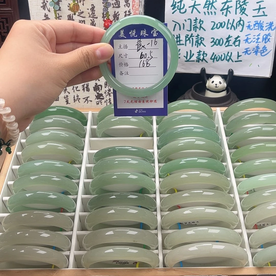 未镶嵌手镯石英质玉紫*雨