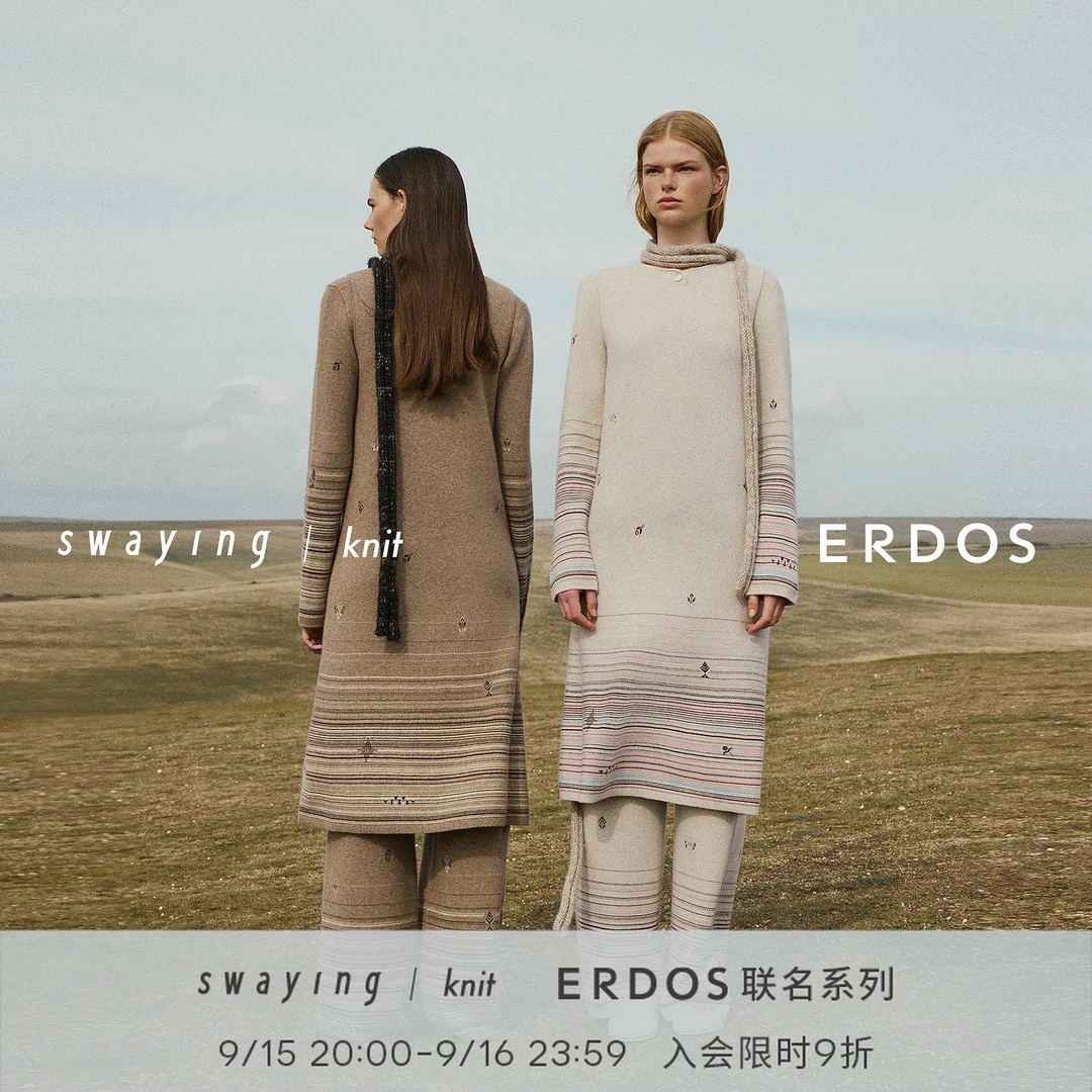 【ERDOS×swaying联名系列】圆领双提连衣裙