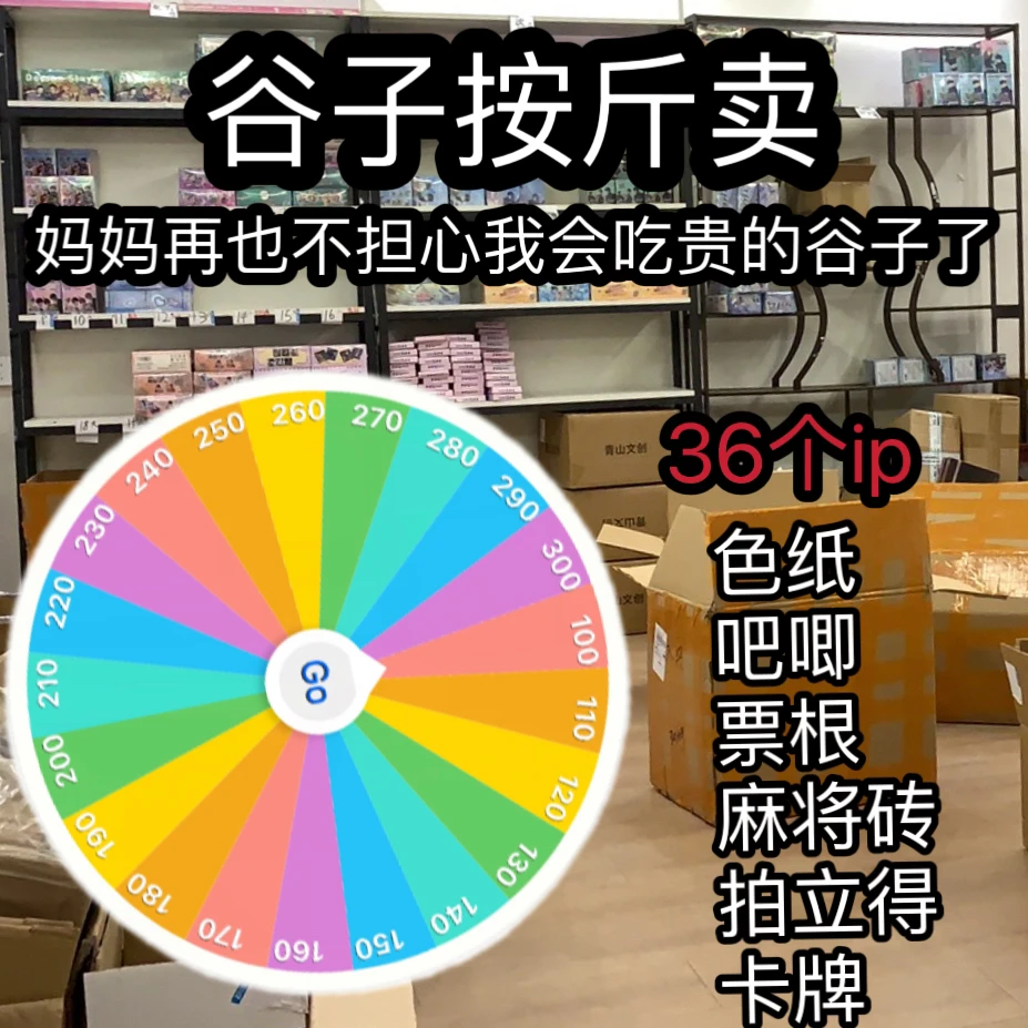 谷子按斤卖 太好了，这次吃饱了