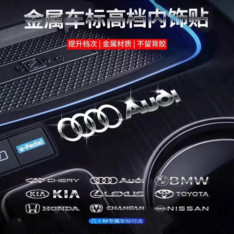 2025新款汽车内饰3D金属个性贴装饰贴雨刷中控车窗个性美观个性