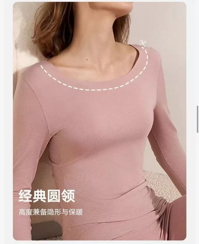 秋冬舒适经典款圆领保暖内衣套装