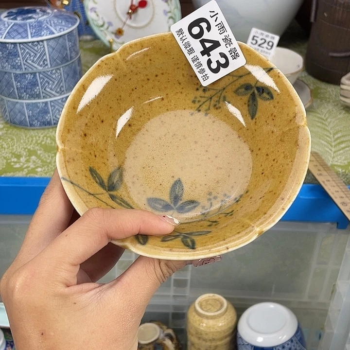 18包邮瓷器微瑕微瑕