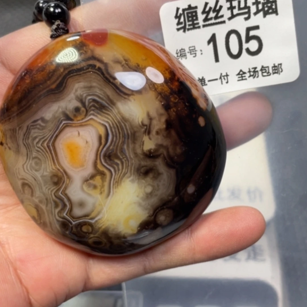 【闪购商品】未镶嵌项链玛瑙/玉髓
