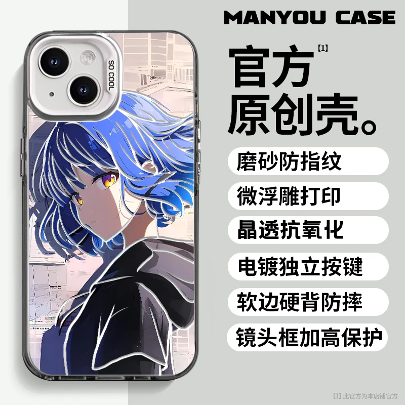 山田凉学姐适用于动漫苹果16华为一加oppo小米手机防摔壳Paoive