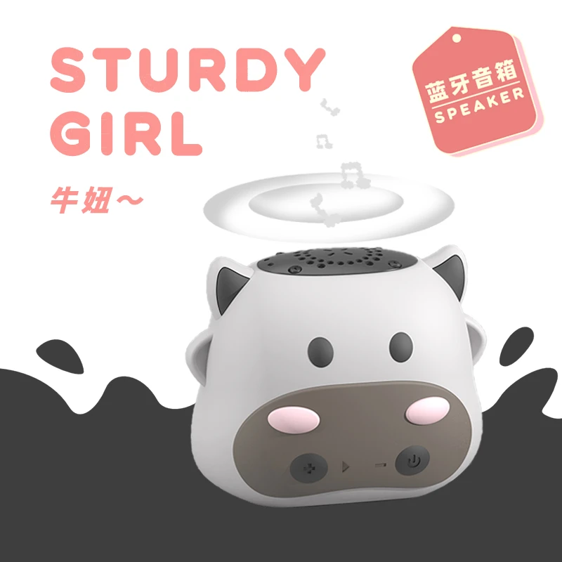 12生肖牛妞蓝牙音箱可插卡早教故事机送儿童女生创意可爱生日礼物