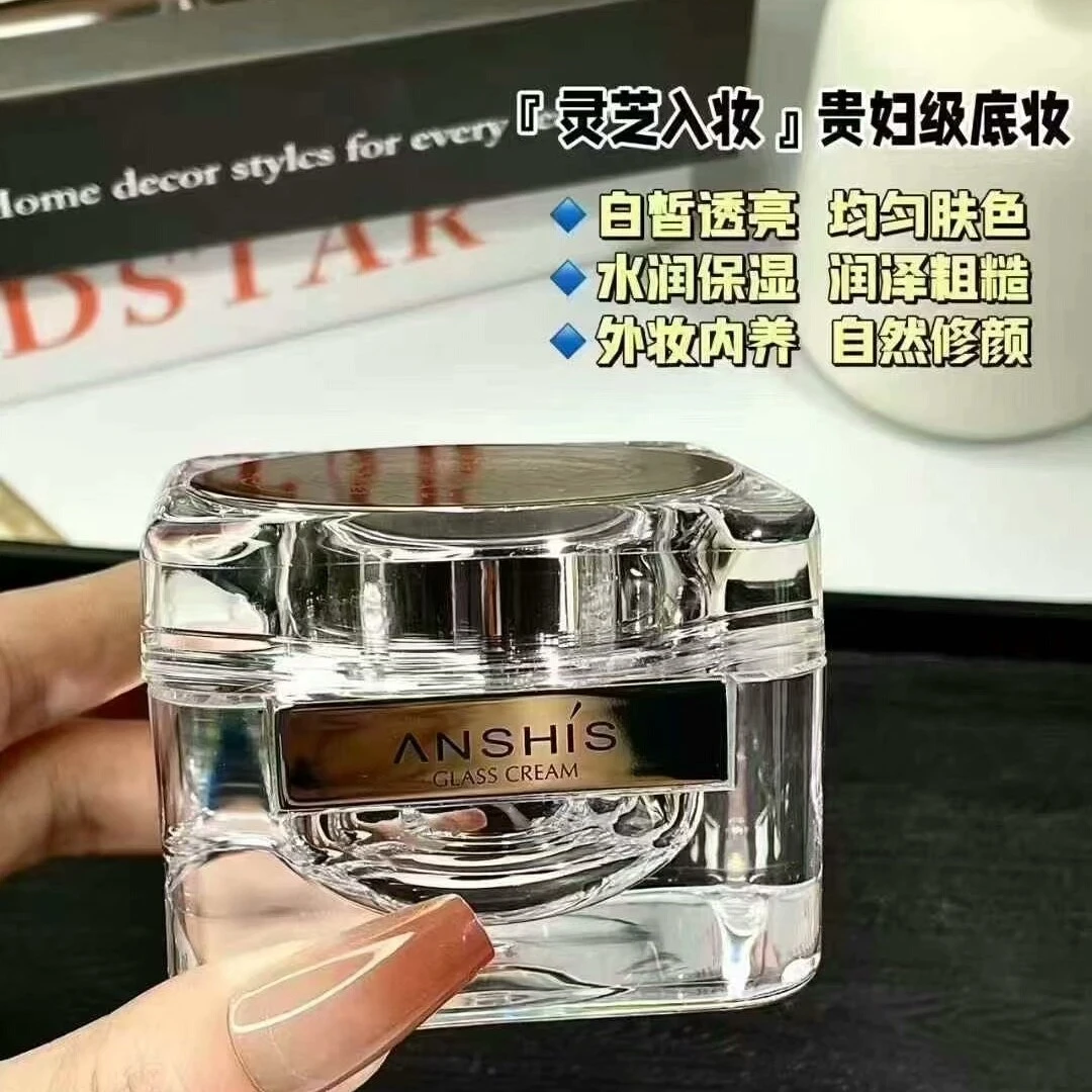 灵芝养肤透亮琉璃霜素颜霜提亮保湿补水隐形毛孔