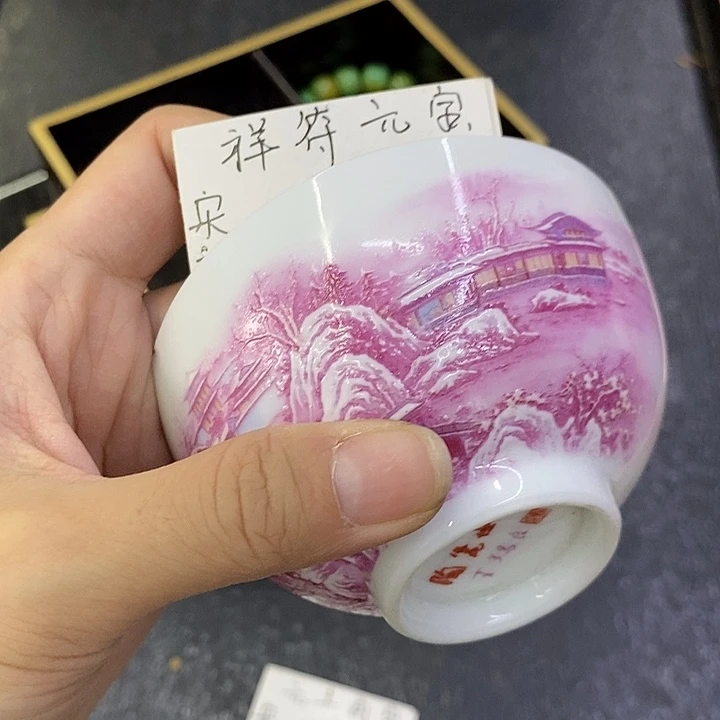 海外陶瓷茶具日化