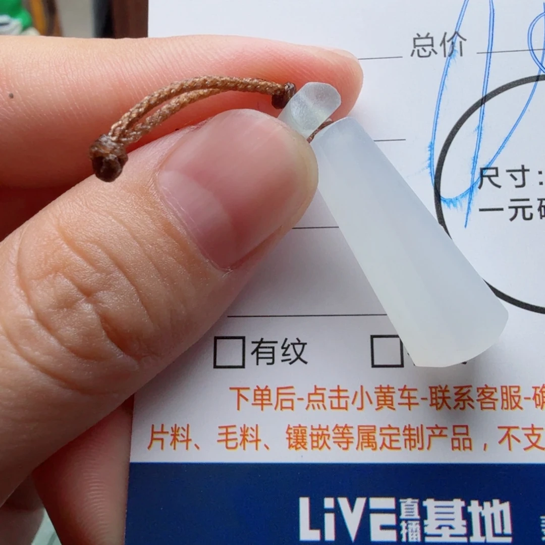 未镶嵌定制翡翠包工