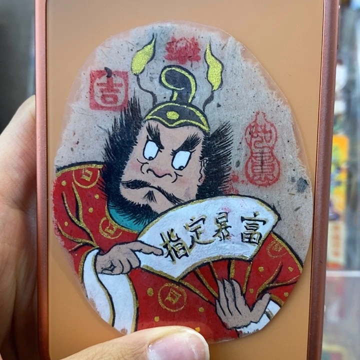 孤品朱砂奎爷制定暴富款手撕背贴