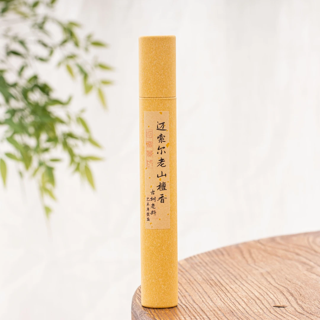 【双十二专属】茶周边 富贵 迈索尔老山檀香 50g MSRX01