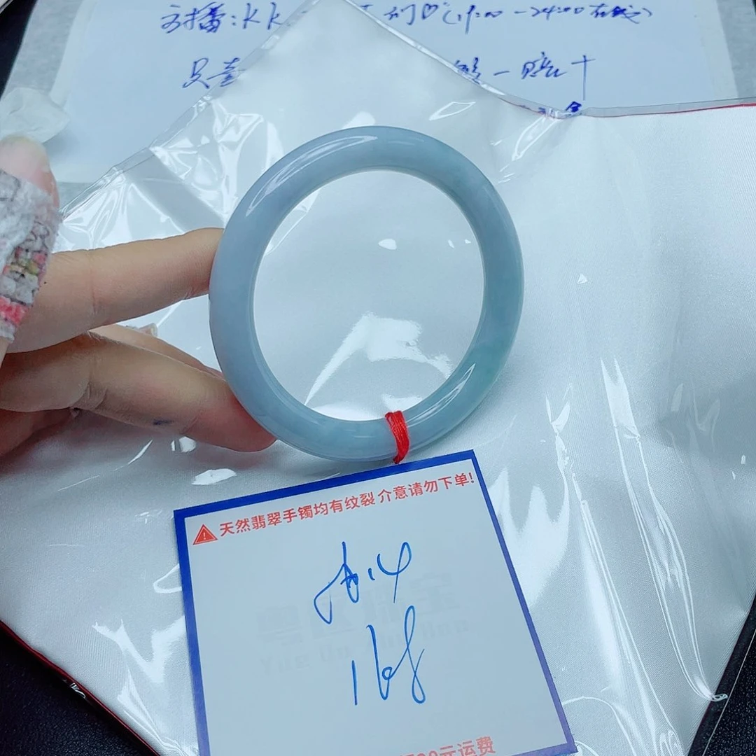 翡翠手镯未镶嵌翡翠