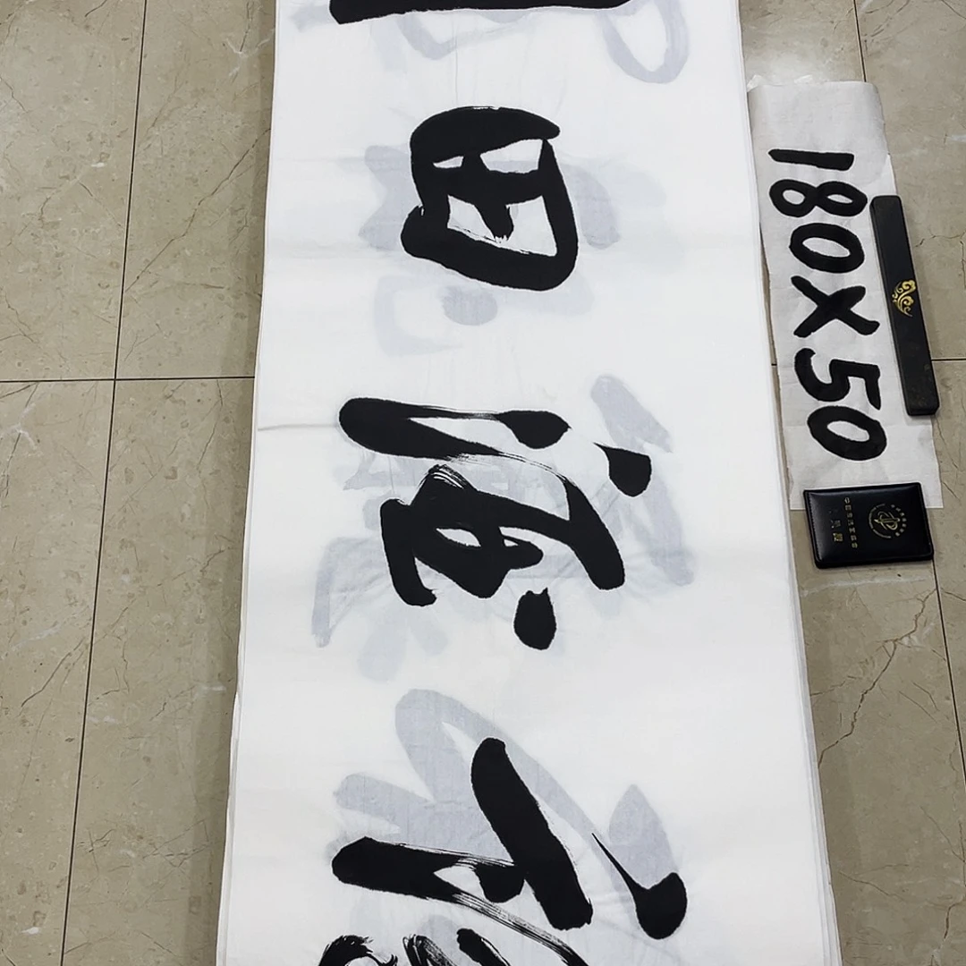 书法Lvqinzhenshufa