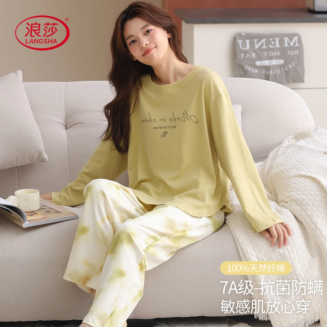 浪莎A类纯棉睡衣女7A抗菌春秋季长袖宽松休闲女士秋冬家居服套装