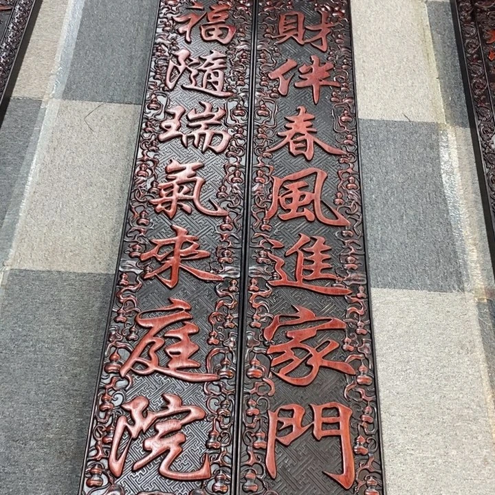 辉***航非洲紫檀（红花梨）