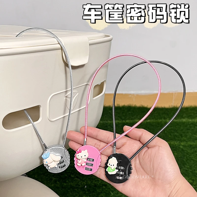电动车车筐密码锁防盗防水防锈可爱kt猫自行车车篮头盔锁防偷神器