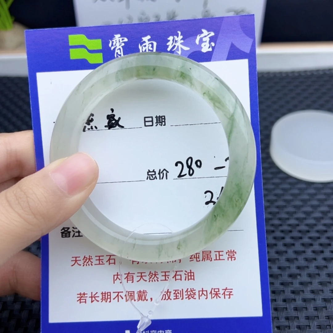熊***）石英质玉（金丝玉）未镶嵌手镯