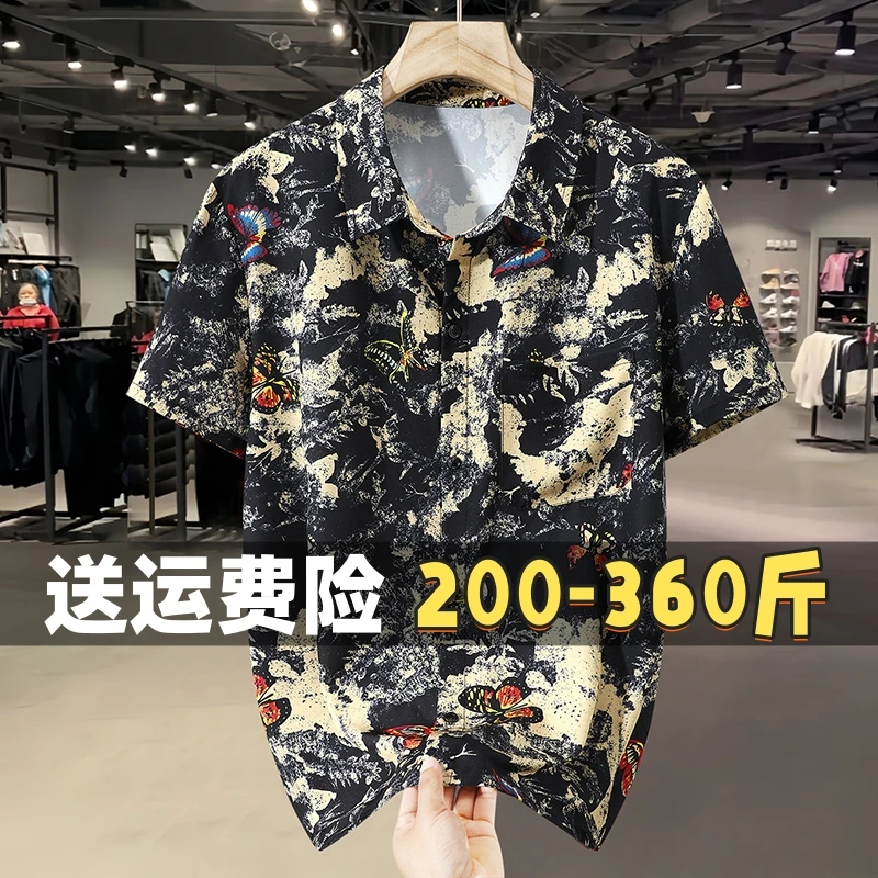 胖子加肥加大码休闲时尚短袖衬衫男款夏季潮流宽松痞帅衬衣300斤