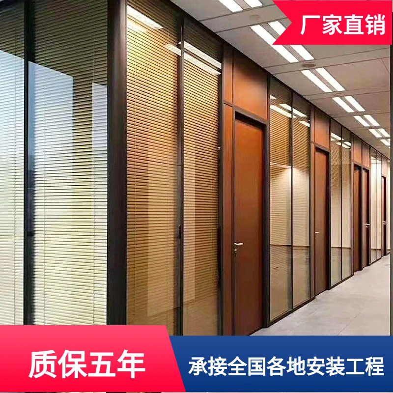 重庆办公玻璃隔断墙铝合金百叶透明磨砂钢化玻璃屏风隔音间高隔断