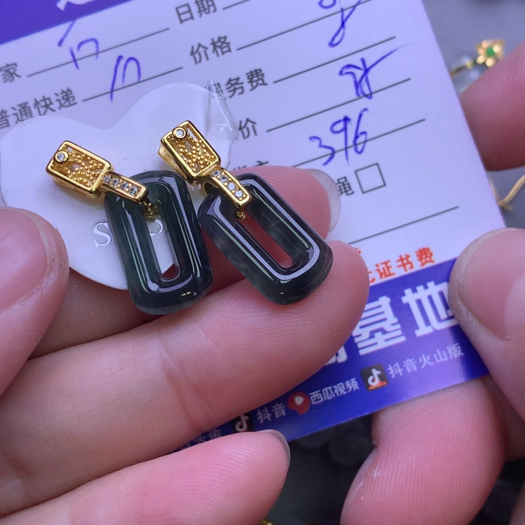 颈饰银S925镶嵌翡翠万**书