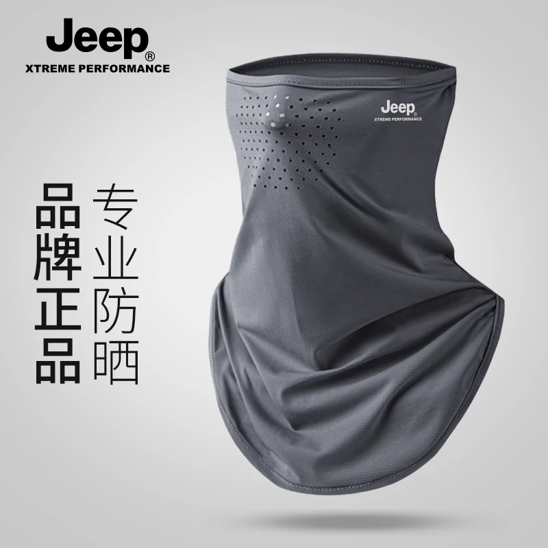 jeep吉普夏季男士冰丝面罩防晒防紫外线钓鱼薄户外骑行口罩男脸罩