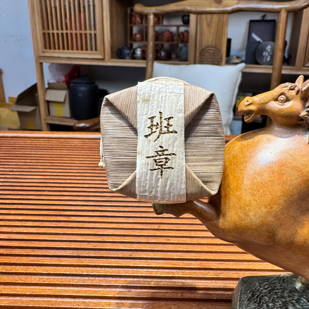 【预售】2021年班章拼配生茶米你小小提8克×7片