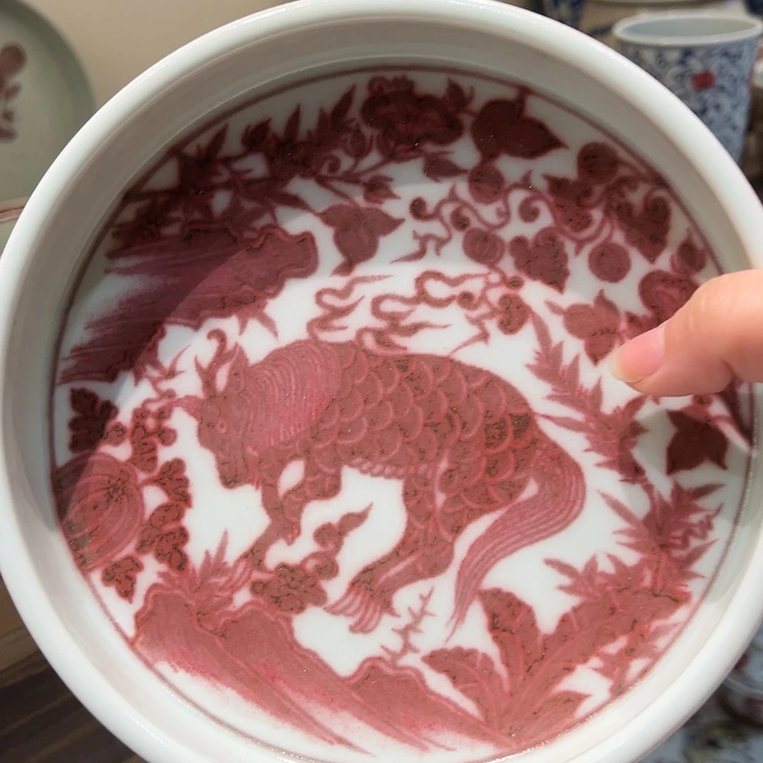 q**i畅怀堂原矿釉里红