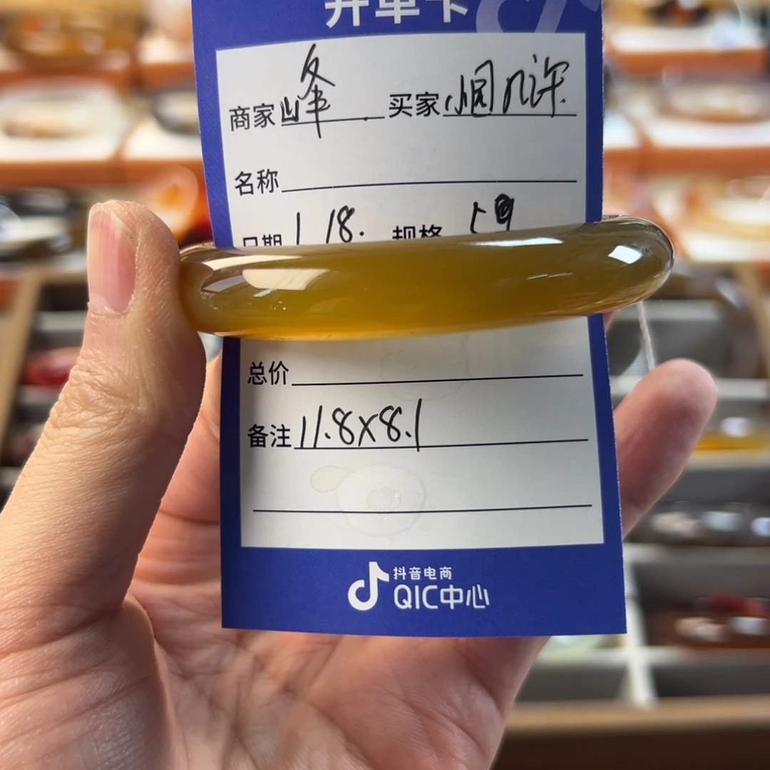 玛瑙/玉髓手镯未镶嵌小**许