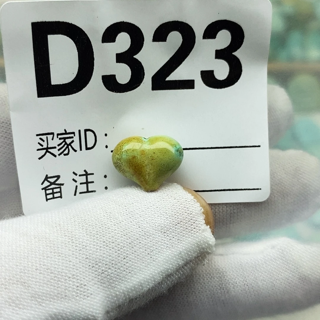 绿松石未镶嵌配饰