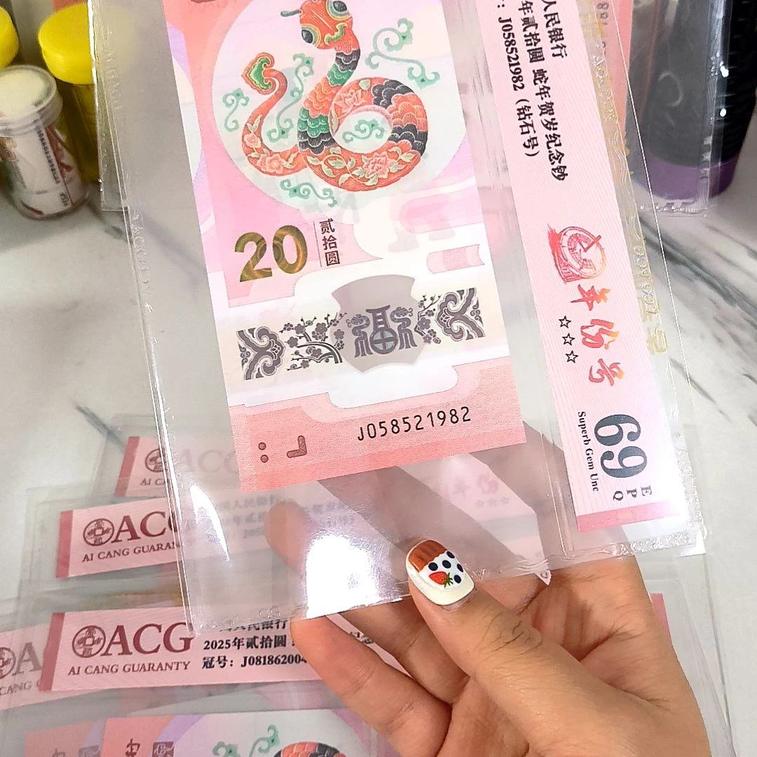 振***塑料058521982 年份号 1982，，。，