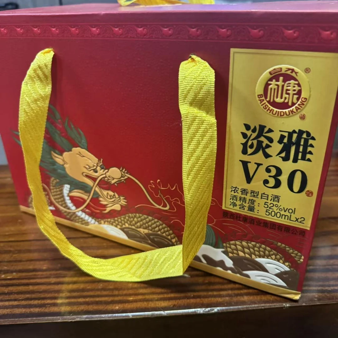 白水杜康qc白水杜康（两瓶装）淡雅v30浓香型白酒52度52度