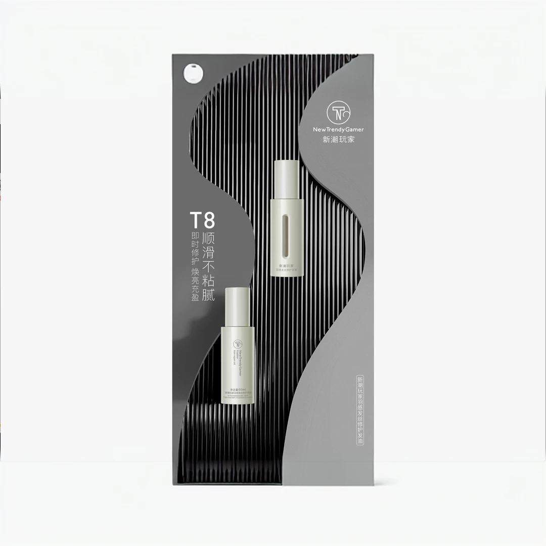 新潮玩家羽感发丝修护精油