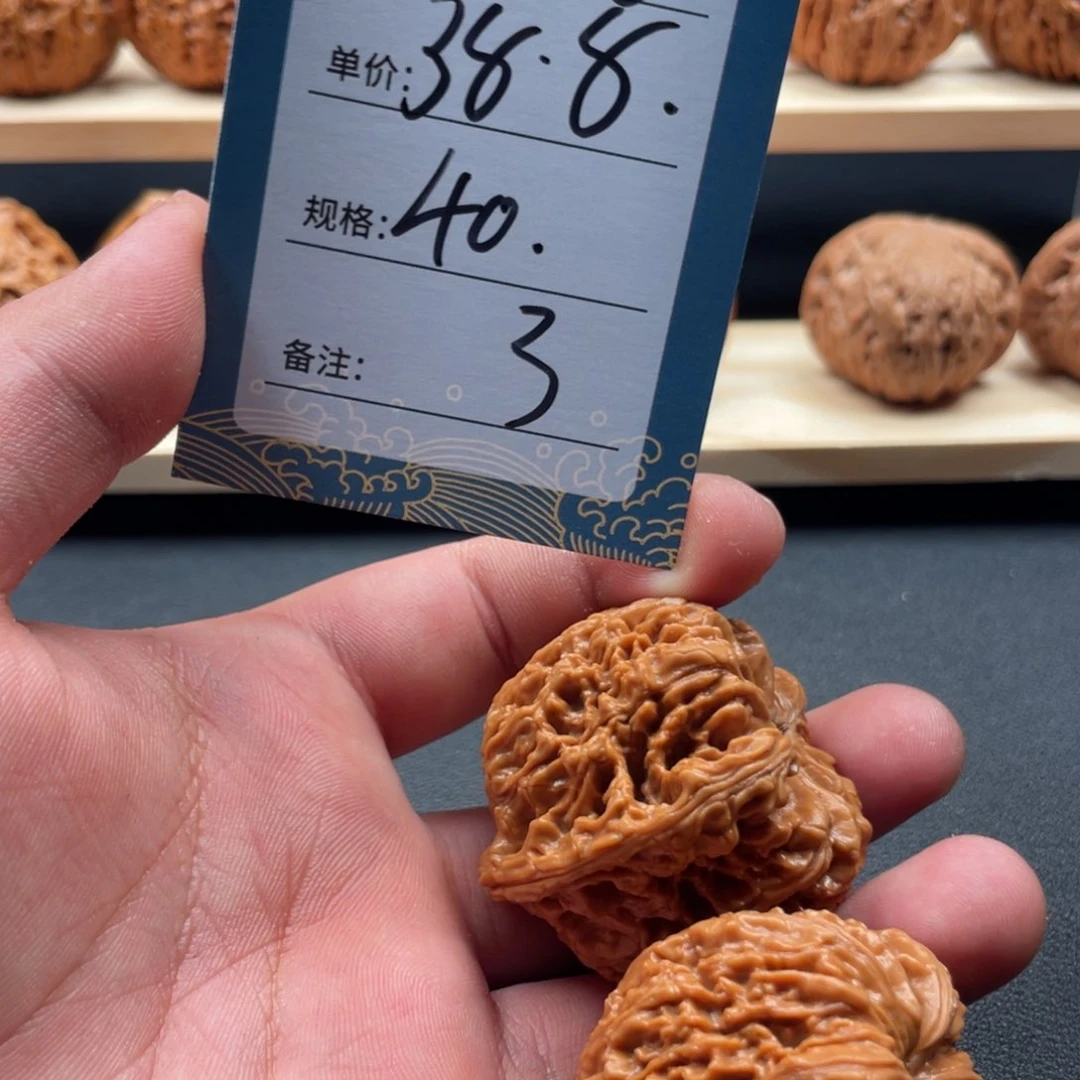 文玩核桃吊坠三号